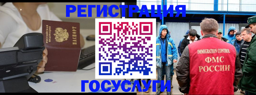 где прописаться в Марий Эл